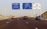 Como norma general, en una autopista, ¿está permitido circular a 50 km/h.?